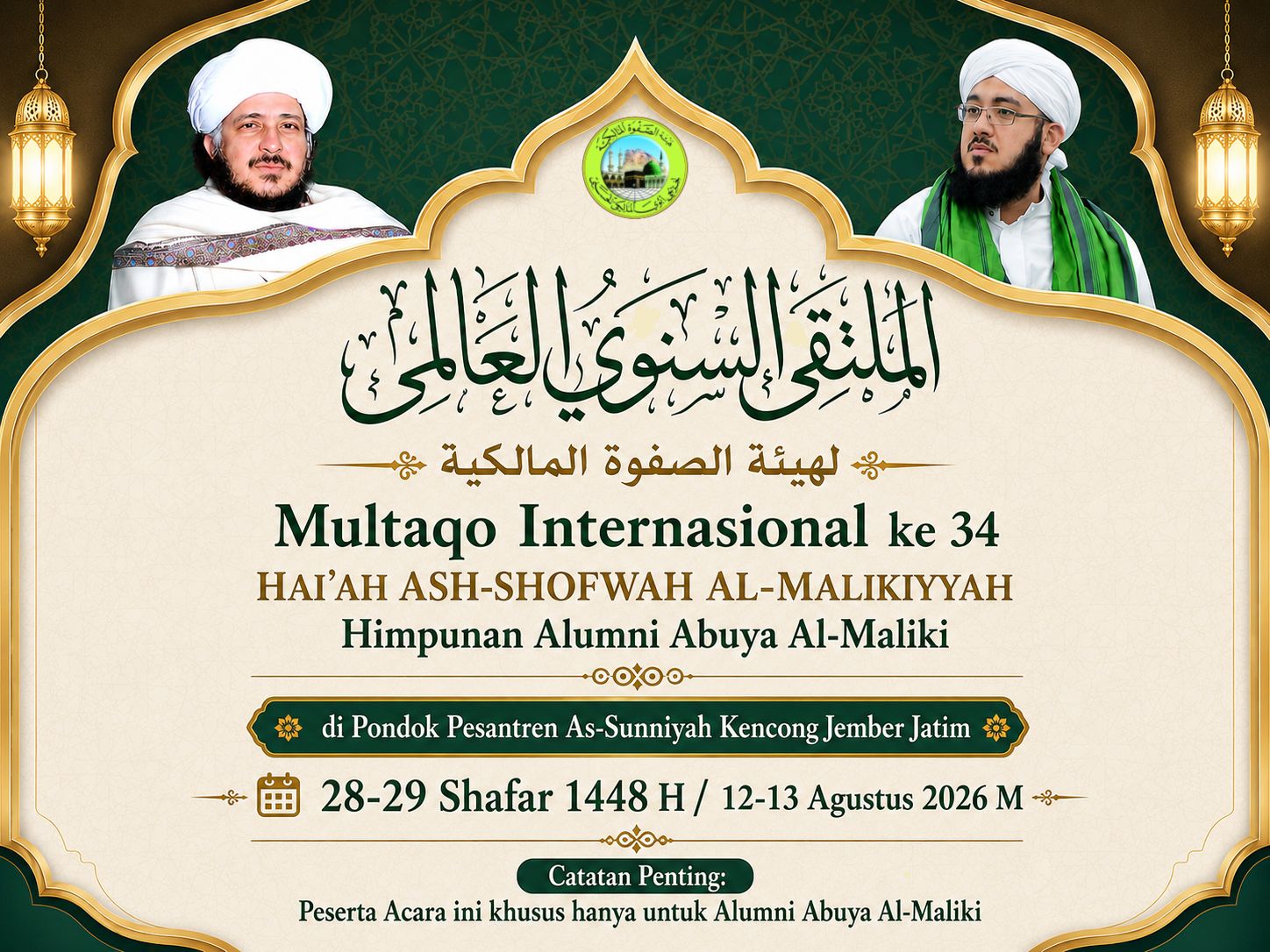 Abuya Al-Maliki