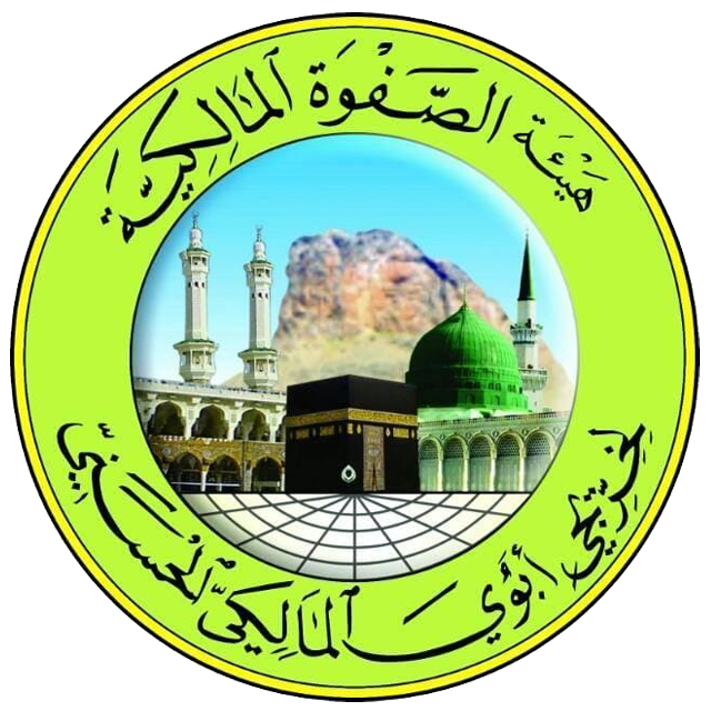 Logo Ash Shofwah
